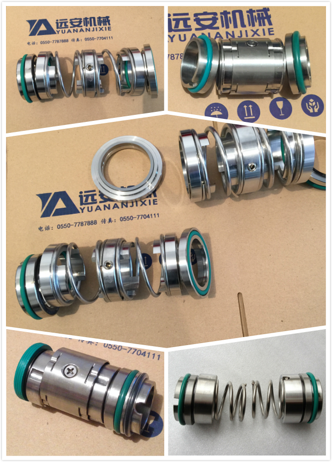 14624340361197.jpg 淀粉泵密封.jpg